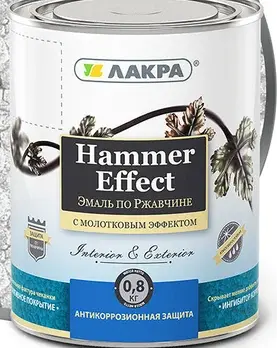 Эмаль с молотковым эффектом ЛАКРА, серебро Л-С, 0.8 кг