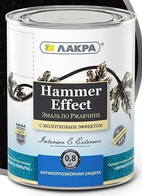 Эмаль с молотковым эффектом ЛАКРА, черный Л-С, 0.8 кг