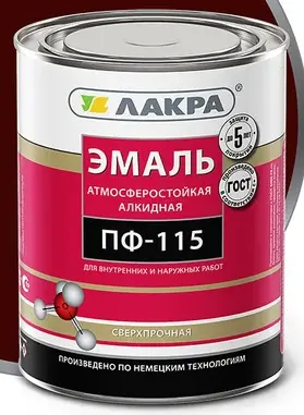 Эмаль ПФ-115 ЛАКРА, шоколадно-коричневый Л-С, 2.8 кг