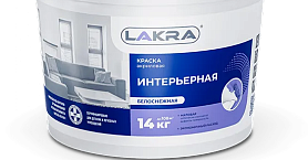 Краска акриловая интерьерная ЛАКРА влагостойкая, белоснежная, 1.3 кг