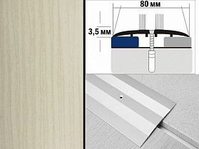 Порог декорированный плоский А8 80х3,5 мм Дуб жемчужный