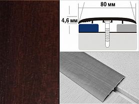 Порог ламинированный одноуровневый В5 80х4,6 Махагон