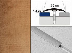 Порог ламинированный одноуровневый В1 30х4,2 Ольха