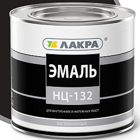 Эмаль НЦ-132 ЛАКРА, черный, 0.7 кг