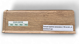 Напольный плинтус Deconika Д-П70 (пластиковый с кабель-каналом) 228 Дуб классик 2200/70/22мм, 1 м.п.