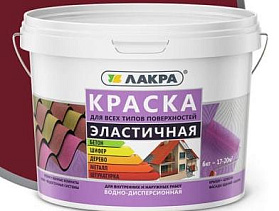 Краска эластичная для всех типов поверхностей ЛАКРА, коричневый ЛС, 6 кг