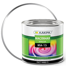 Краска масляная ЛАКРА МА-15, белый Л-С, 25 кг