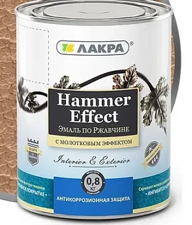 Эмаль с молотковым эффектом ЛАКРА, медь Л-С, 0.8 кг