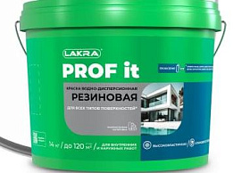 Краска резиновая для всех типов поверхностей ЛАКРА PROF IT База С, 1.3 кг