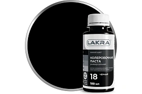 Колер для краски Лакра № 18 Черный 100мл 
