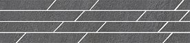 Бордюр Kerama Marazzi SG144/005T Гренель серый темный мозаичный 46,8x9,8x0,9