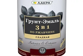 Грунт-эмаль 3в1 ЛАКРА, белый Л-С, 0.8 кг