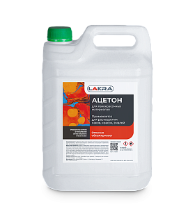 Ацетон Лакра  "Кетон", 10л 