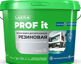 Краска резиновая для всех типов поверхностей ЛАКРА PROF IT база А, Белый RAL 9003, 1.3 кг