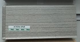 Напольный плинтус Deconika Д-П100 (пластиковый с кабель-каналом) 253 Ясень серый, 2200/100/22мм, 1 м.п.