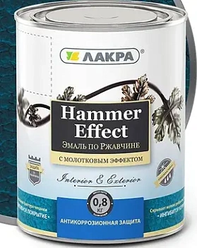 Эмаль с молотковым эффектом ЛАКРА, синий Л-С, 0.8 кг