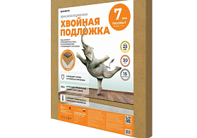 Подложка хвойная Белтермо (Woodeco) 7 мм под паркетную доску и ламинат (7 м² в упаковке) бежевый, 1 кв.м.