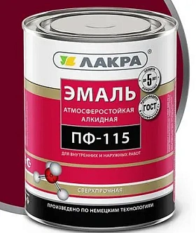 Эмаль ПФ-115 ЛАКРА, вишневый Л-С, 1 кг