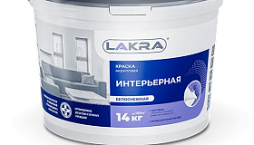 Краска акриловая интерьерная ЛАКРА, белоснежная, 40 кг