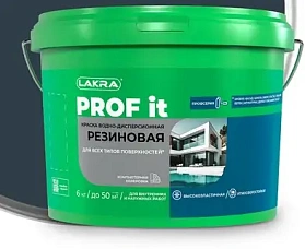 Краска резиновая для всех типов поверхностей ЛАКРА PROF IT графит RAL 7024, 14 кг