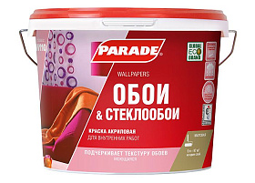 Краска акриловая Parade CLASSIC W110 Обои & Стеклообои, база А 5л