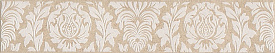 Бордюр Kerama Marazzi ALD/B34/8263 Золотой пляж тёмный беж 30х5.7