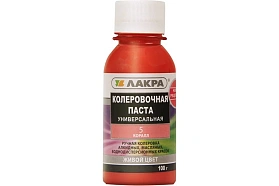 Колер для краски Лакра № 5 Коралл 100мл