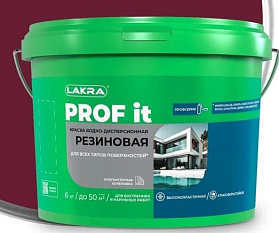 Краска резиновая для всех типов поверхностей ЛАКРА PROF IT винно-красный RAL 3005, 6 кг