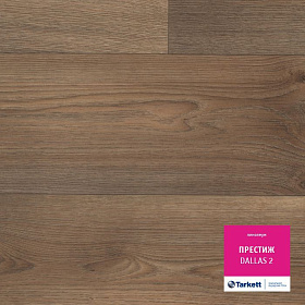 Линолеум бытовой Tarkett Престиж Dallas 2