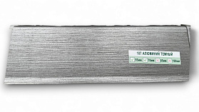 Напольный плинтус Deconika Д-П70 (пластиковый с кабель-каналом) 187 Алюминий темный 2200/70/22мм