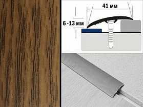 Порог ламинированный разноуровневый В4 41х6-13 Дуб темный