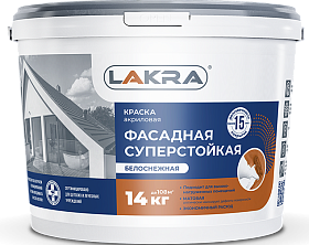 Фасадная краска акриловая ЛАКРА суперстойкая, белоснежная, 6.5 кг