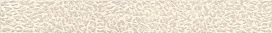 Бордюр Kerama Marazzi AR133/7102 Гоа 50х6,3