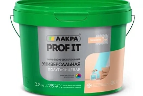 Эмаль универсальная ЛАКРА PROF IT ВД  полуглянцевая, база С, 2.5кг