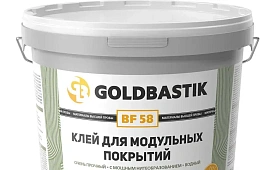 Клей для модульных покрытий Goldbastik BF 58 (для впитывающих и невпитывающих оснований) 19,5 кг