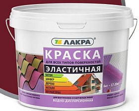 Краска эластичная для всех типов поверхностей ЛАКРА, красно-коричневый ЛС, 6 кг