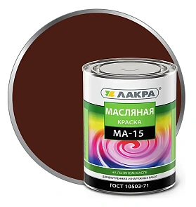 Краска масляная ЛАКРА МА-15, сурик Л-С, 25 кг