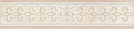 Бордюр Kerama Marazzi STG/A634/12116R Трианон 25х5,5х9