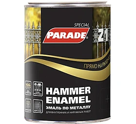 Эмаль по металлу PARADE Z1 гладкая  543-188 Темно-зелен.  Л-С 2,5л