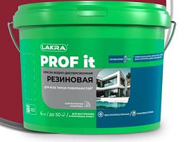 Краска резиновая для всех типов поверхностей ЛАКРА PROF IT, красно-коричневый RAL 3011, 1.3 кг