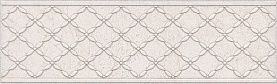 Бордюр Kerama Marazzi AD/A359/6355 Сорбонна 25х7,7
