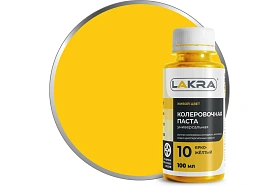 Колер для краски Лакра № 10 Ярко-желтый 100мл 