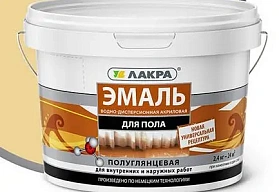Эмаль акриловая  для пола ЛАКРА, золотисто- коричневый Л-С, 0.9 кг
