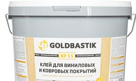 Клей для виниловых и ковровых покрытий Goldbastik BF 55 (для впитывающих оснований) 21 кг