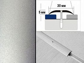 Порог крашенный полукруглый А30 30х5,0 мм Серебро