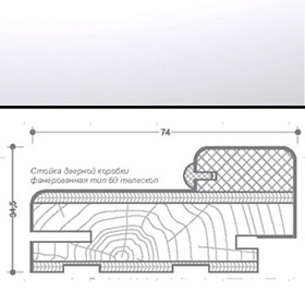 Коробка МДФ телескопическая Тип 60 (четверть 49) 2100х74х34,5мм для дверей с отделкой эмалью, Белый