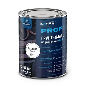 Грунт-эмаль по ржавчине 4в1 ЛАКРА PROF IT быстросохнущая, База А, RAL 9003, 0,8 кг