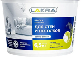 Краска акриловая для стен и потолков ЛАКРА, белоснежная, 3 кг