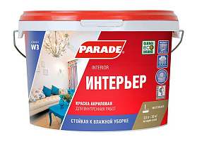 Краска акриловая Parade CLASSIC W3 Интерьер, база А 9л