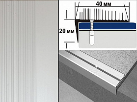 Профиль анодированный угловой с отверстиями Д13 40х20 Серебро